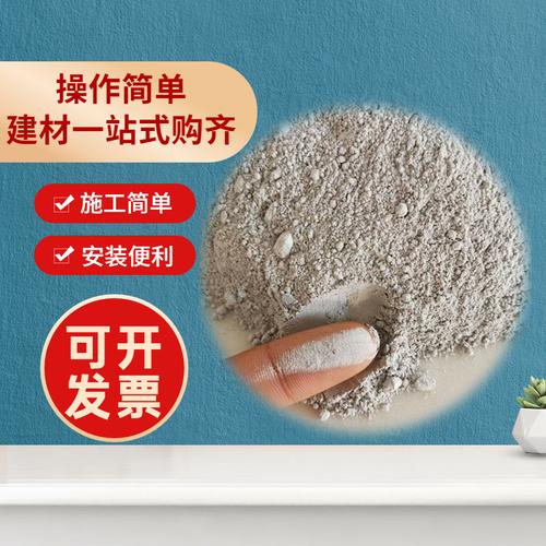 廊坊渗透剂