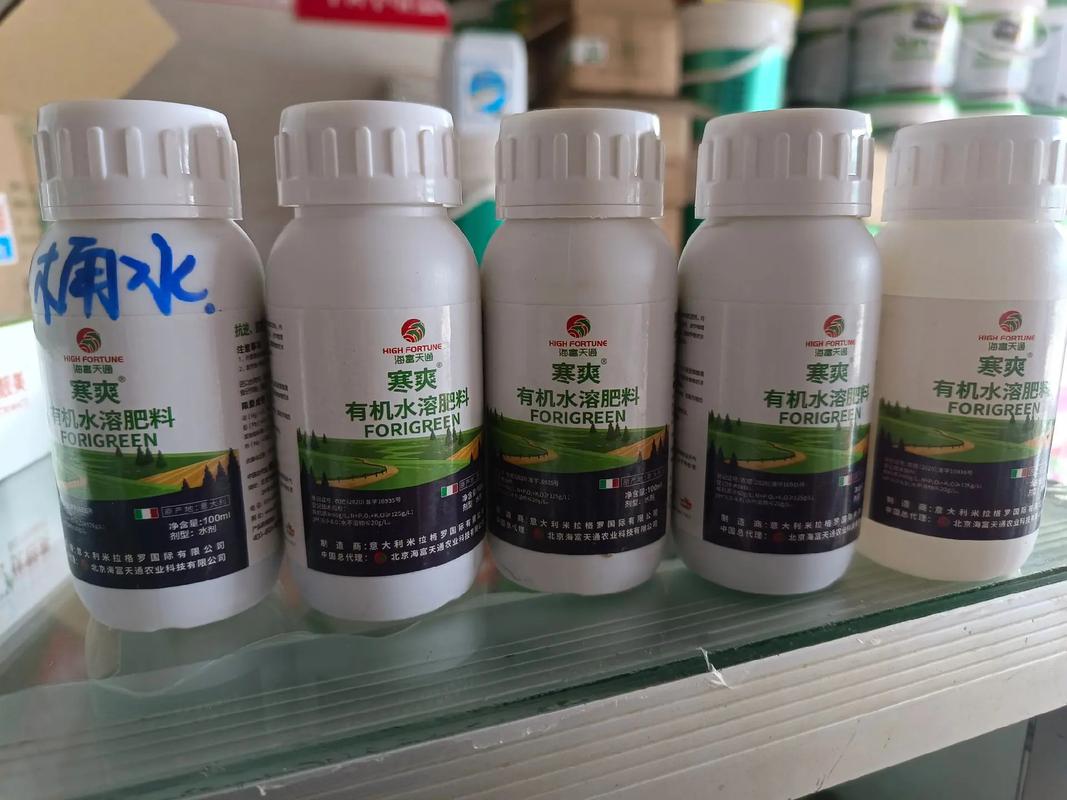是一款含有特定渗透剂,小分子氨基酸,微量营养元素的产品