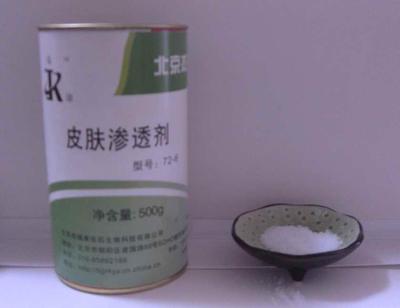 染发剂、烫发剂、洗发水(乳)、发膜专用渗透剂、